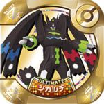Zygarde (Z2.